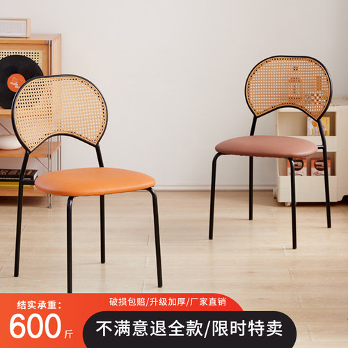 月墨复古藤编铁艺PU坐垫餐椅