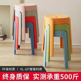 北欧圆凳塑料加厚大人凳子风车板凳折叠餐桌凳家用椅子备用凳高凳