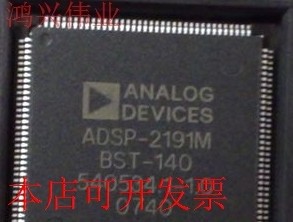 全新ADSP-2191MBSTZ-140 ADSP-2191MBST-140ADSP-2191MBST-160原