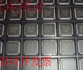 DS21Q50L 全新原装正品现货