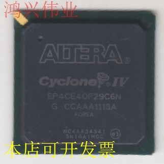 EP4CE40F29C6N  原装都有，原装现货.原装现货