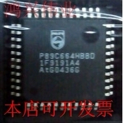 P89C664HFBD  全新原装正品现货