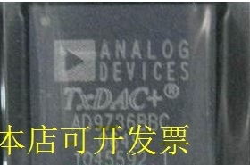 现货全新正品AD9736BBC AD9736BBCZ现货即拍即发现货原装