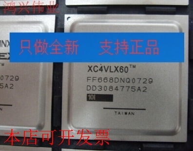 现货全新正品XC4VLX60-11FFG668I XC4VLX60-11FF668I现货即拍即发