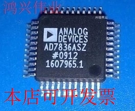 现货全新正品AD7836AS AD7836ASZ数模转换 现货即拍即发现货原装