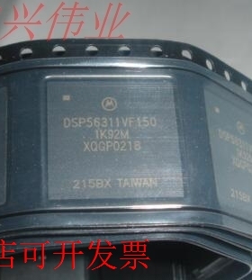 DSP56311VF150 正品嵌入式处理器芯片.原装现货