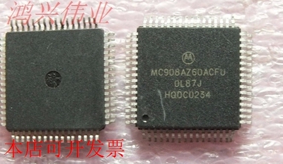 MC908AZ60ACFU 1L87J   全新原装原装现货