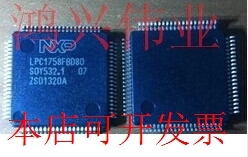 LPC1752FBD80 LPC1758FBD80 LPC1756FBD80 LPC1754FBD80现货