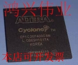 EP1C20F400C7N 正品嵌入式处理器芯片原装现货