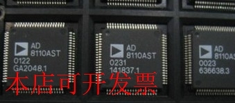 原装全新正品AD8110ASTZ   AD8110AST现货即拍即发