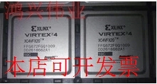 全新 XC4VFX20TMFF672 XC4VFX20-10FF672IXC4VFX20-10FFG672I现