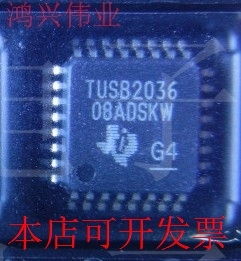 现货全新正品TUSB2036VF TUSB2036VFR TUSB2036 USB接口集成电路