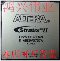 EP2S90F780I4N 正品嵌入式处理器芯片原装现货