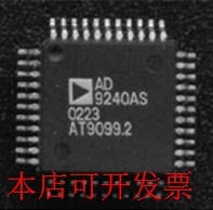 全新AD9240 AD9240ASZ AD9240AS现货原装