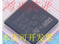 STM32F100VBT6 STM32F100VCT6 STM32F100VDT6STM32F100VET6原装