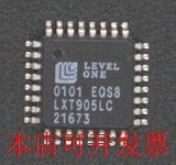全新原装 LXT905LC  欢迎询问原装现货