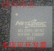 现货全新正品AEL2005-1B15C封装BGA通信主控芯片 现货即拍即发