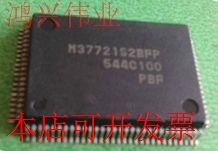 全新M37721 M37721S2BFP M37721S2BFD原装现货