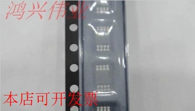 ADT7410TRZ ADT7410TR ADT7410 SOP8 全新原装现货