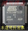 AT91SAM7S128-AU AT91SAM7S128 QFP64 质量保证1个起拍..原装现
