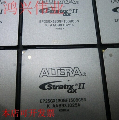 EP2SGX130GF1508C5N 正品嵌入式处理器芯片原装现货