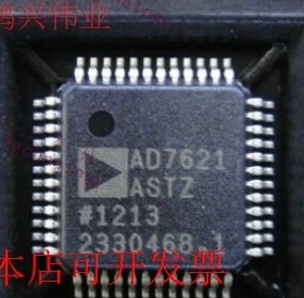 现货全新正品AD7621ASTZ AD7621AST数模转换器 现货即拍即发