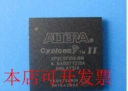 原装全新正品EP2C5F256I8N EP2C5F256I8嵌入式门阵列FPGA即拍即发