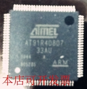 全新AT91R40807 AT91R40807-33AU AT91R40807-33AIAT91FR4081现