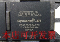 EP3C25F324C7N  全新原装，欢迎询问现货原装