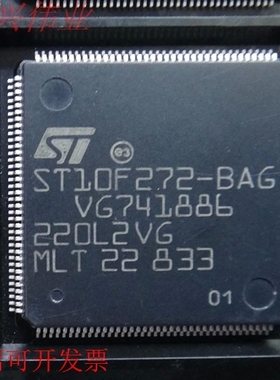 ST10F272-BAG   全新原装原装现货