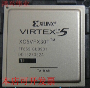 1FF665I嵌入式 1FFG665I FPGA XC5VFX30T 现货全新正品