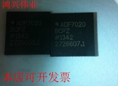 现货全新正品ADF7020BCPZ ADF7020BCP高性能波段移频键控收发器