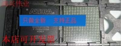 全新正品5CEFA5F23I7N 5CEFA5F23C7N 5CEFA5F23C8N 5CEFA5F23C6N