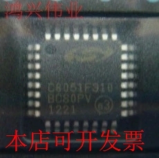 原装C8051F310 QFP现货库存 欢迎咨询