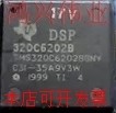 全新TMS320C6202BGNY TMS320C6202B TMS320C6202GLS-250原装现货