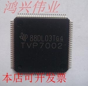 TVP7002  正品嵌入式处理器芯片.原装现货