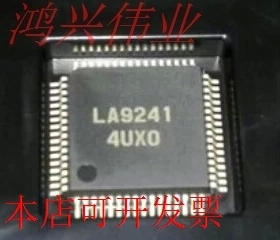LA9241 全新原装原装现货