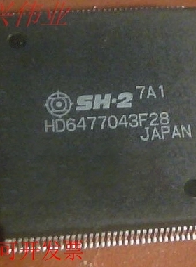 HD6477043F28 全新原装正品现货