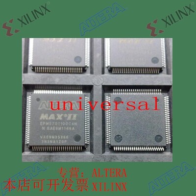 全新正品嵌入式芯片 EPM570T100C4N欢迎咨询拍前询价现货