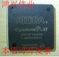 现货全新正品EP2C8T144I8N EP2C8T144I8嵌入式FPGA现货即拍即发