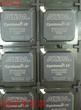 EP4CE40F23I7N EP4CE40F23I7 EP4CE40F23C7N EP4CE40F23C7现