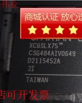 现货全新正品XC6SLX75-2CSG484I XC6SLX75-2CSG484C现货即拍即发