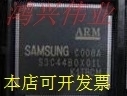 S3C44BOX01-ED80 S3C4510B01-QE80 S3C44BOX01L10个直拍..原装现