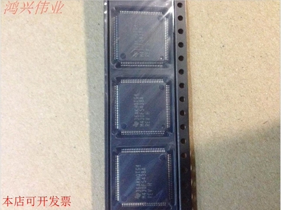 正品MSP430F5438AIPZ MSP430F5438A M430F5438A电子元器件原装现