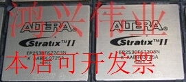 EP2S30F484C3 正品嵌入式处理器芯片原装现货