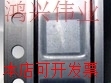 现货全新正品ADXL327BCPZ ADXL327BCP XL327原装LFCSP16