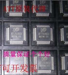 ATT7028AU ATT7028CU ATT7022EU ATT7053BU ATT7021ATT7022CU现