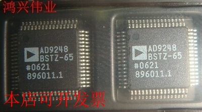 现货全新正品AD9248BSTZ-40 AD9248BST-40数据采集 - 模数转换器