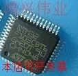 STM32F103CBT6 STM32F103C8T6 STM32F103T8U6 STM32F103TBU6现货