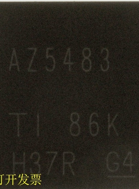 现货全新正品ADS5483IRGCT ADS5483IRGCR ADS5483IAZ5483现货现